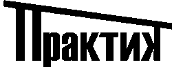 Dom-praktik.ru